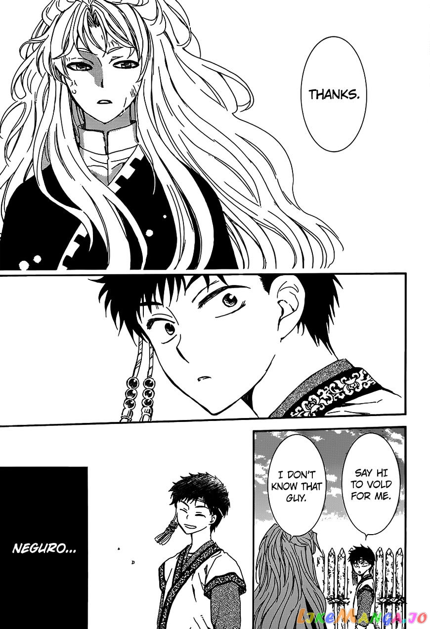 Akatsuki No Yona Chapter 148 image 15